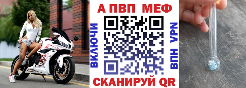 маркетплейс формула  кракен вход  APVP крисы CK  Баксан  что такое наркотик 