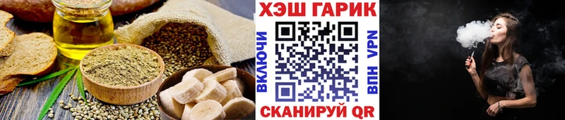 дарк нет Telegram  Баксан  Canna-Cookies конопля 