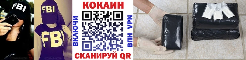 КОКАИН Эквадор  купить закладку  Баксан 