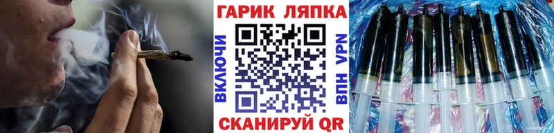 как найти   Баксан  ГАШИШ Изолятор 