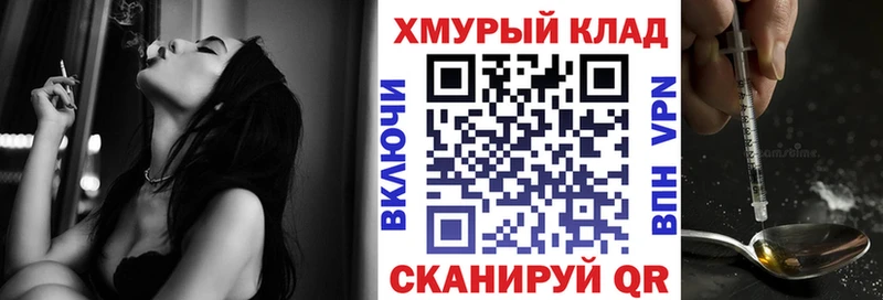 KRAKEN как войти  Баксан  ГЕРОИН Афган  купить наркоту 