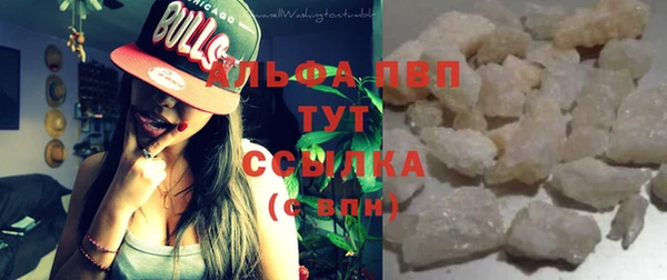 амфетамин Россошь