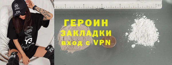 герыч Ростов