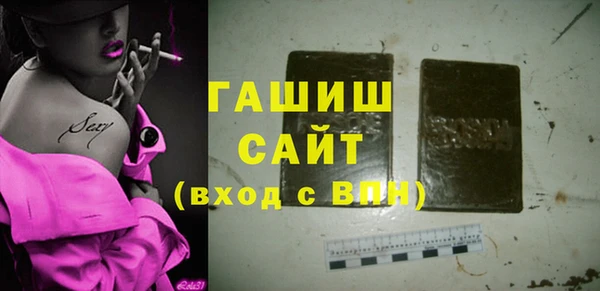 амфетамин Россошь