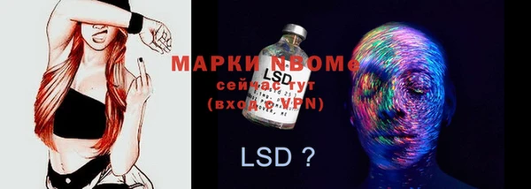 mix Аркадак