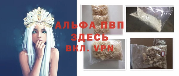 стафф Балахна