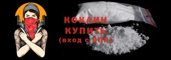 винт Рославль