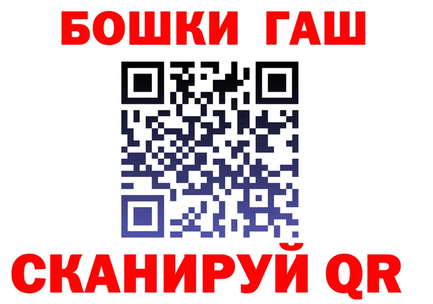 КЕТАМИН VHQ зеркало это mega Баксан