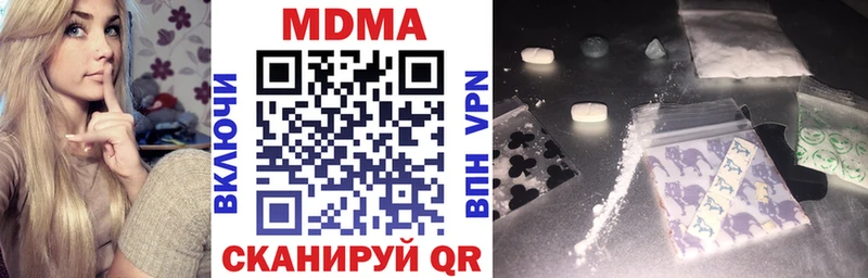 MDMA молли  Баксан 