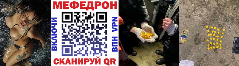 Мефедрон кристаллы  omg ССЫЛКА  Баксан 