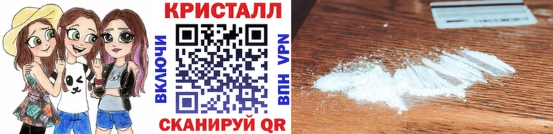 дарнет шоп  Баксан  МЕТАМФЕТАМИН кристалл 