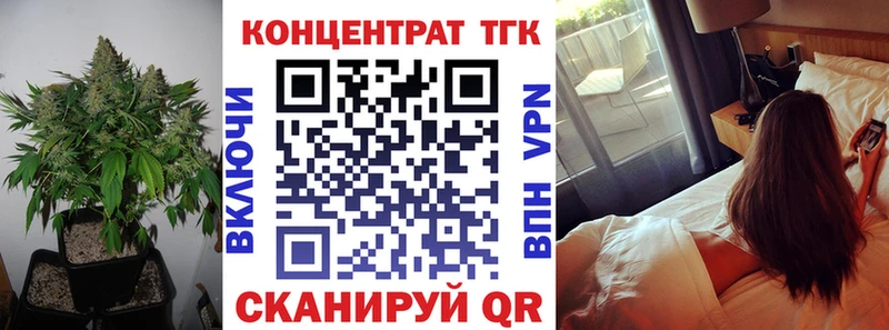 darknet телеграм дарнет шоп Баксан Дистиллят ТГК гашишное масло